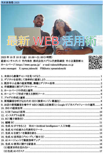 Ɛffm nƎWEBpp