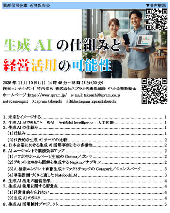 Ɛffm Mp AIu